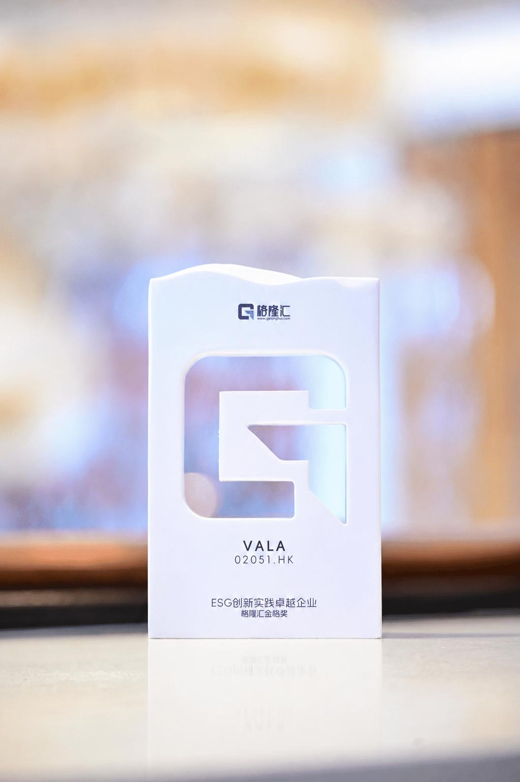 VALA荣获“ESG创新实践卓越企业”奖，产品定义与ESG理念深度耦合
