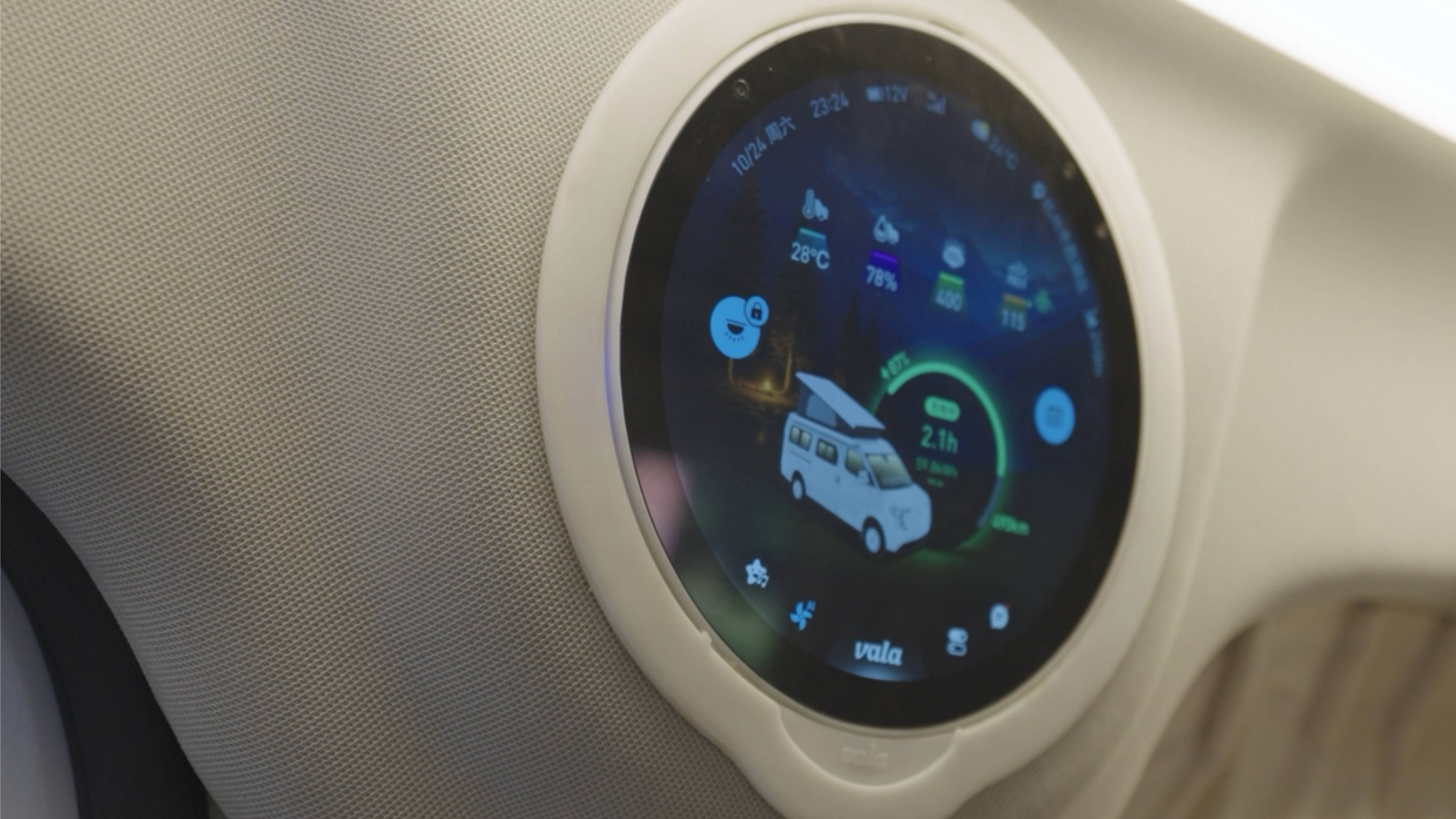 智能“全屋” 沉浸式“居住体验”