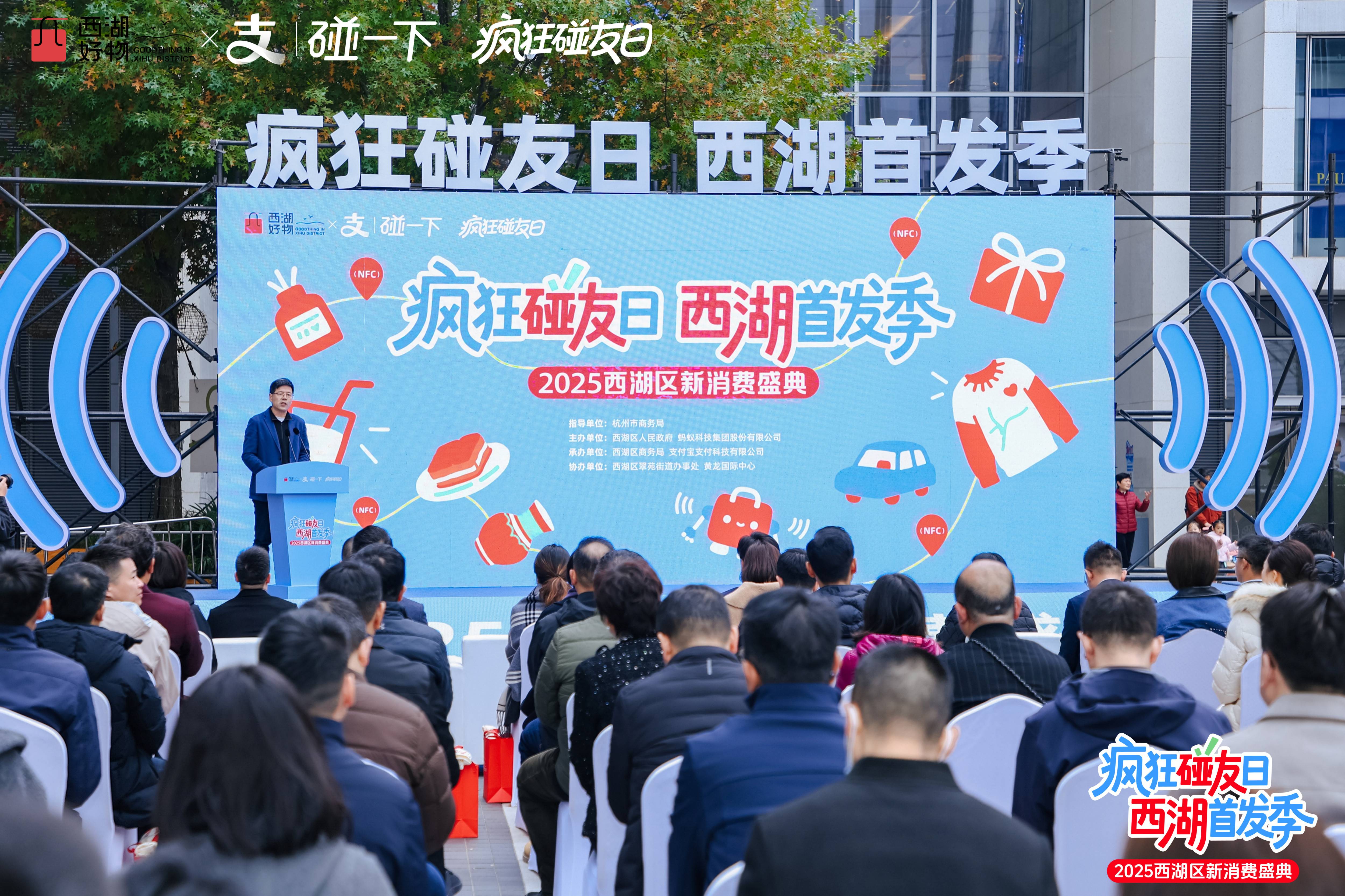 vala汽车入选2025年西湖年度20大好物