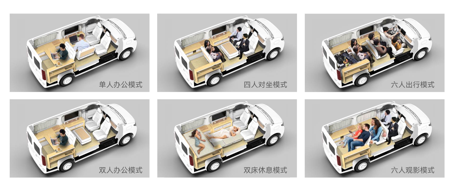 vala home百变空间设计