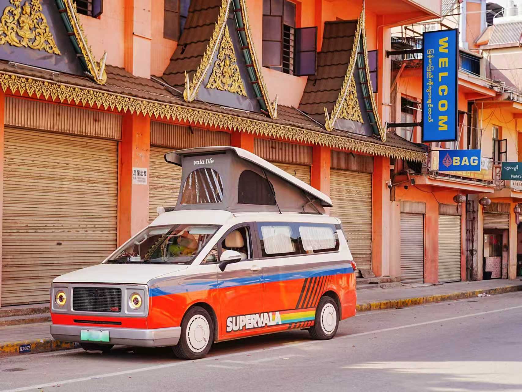 vala club 2026春节长线自驾活动