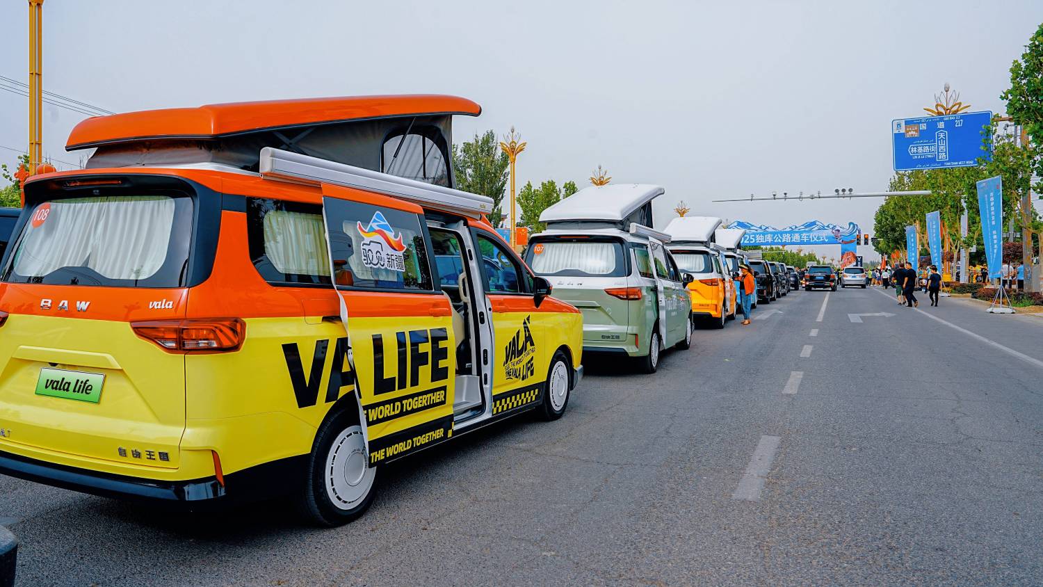 Vala