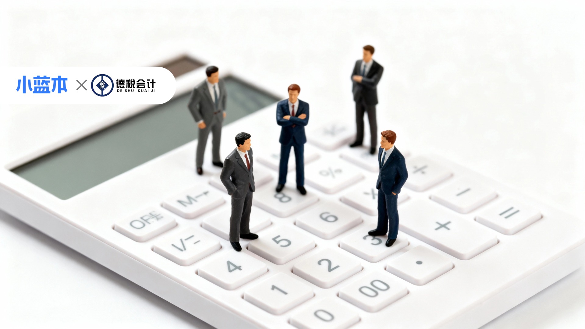 内卷时代,财税公司如何突围?他们服务上万家企业,用AI拓客撬动高质量增长