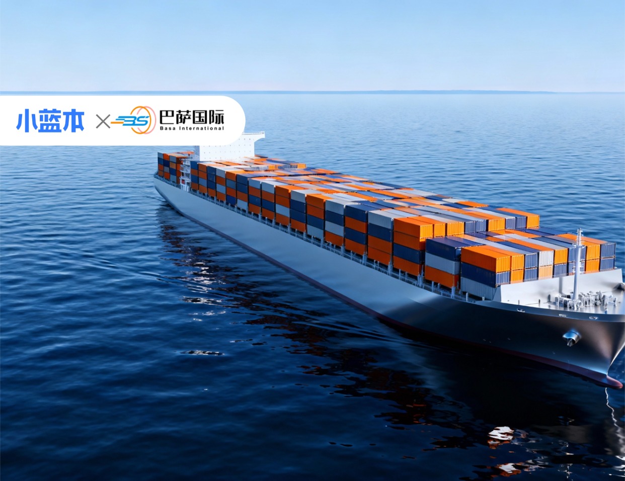 深耕国际物流二十余载,他们用AI拓客驶入增长快车道,赋能中国品牌扬帆出海