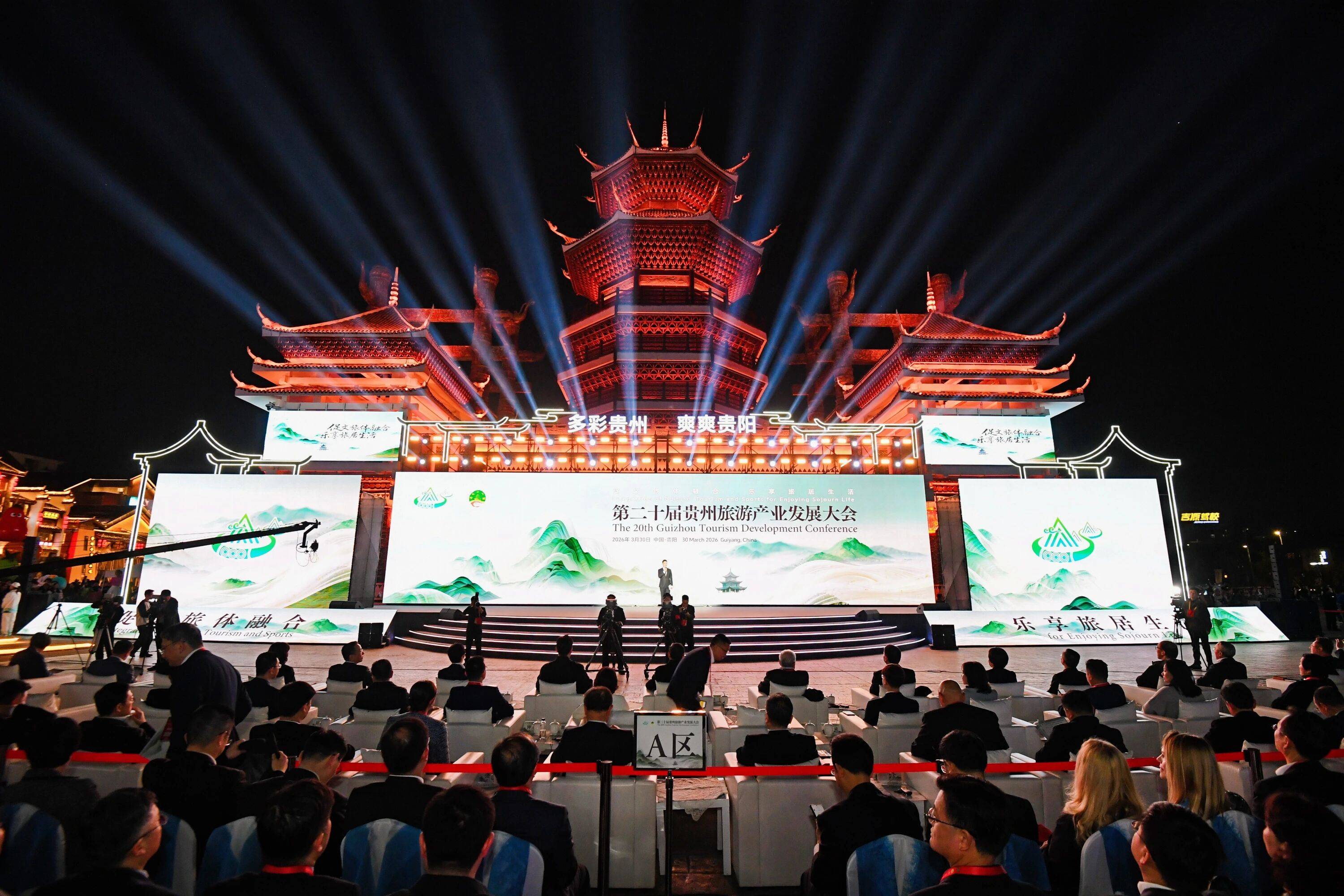vala亮相贵州旅发大会