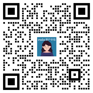 Vala用户小助理二维码