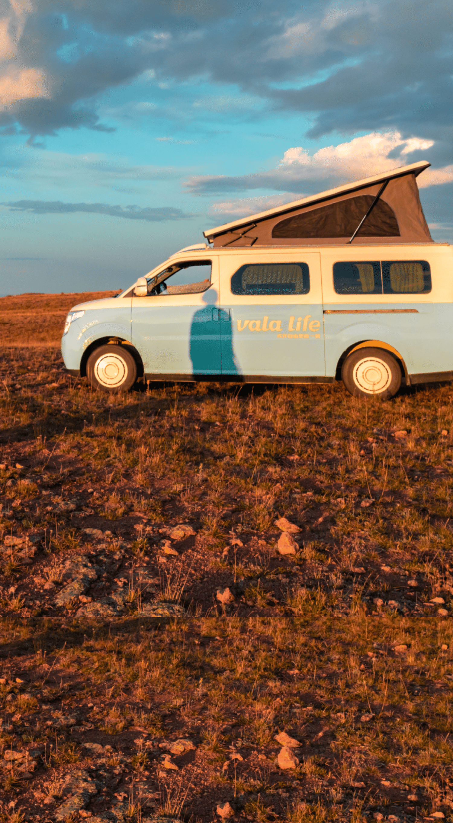 家用「智慧小房车」