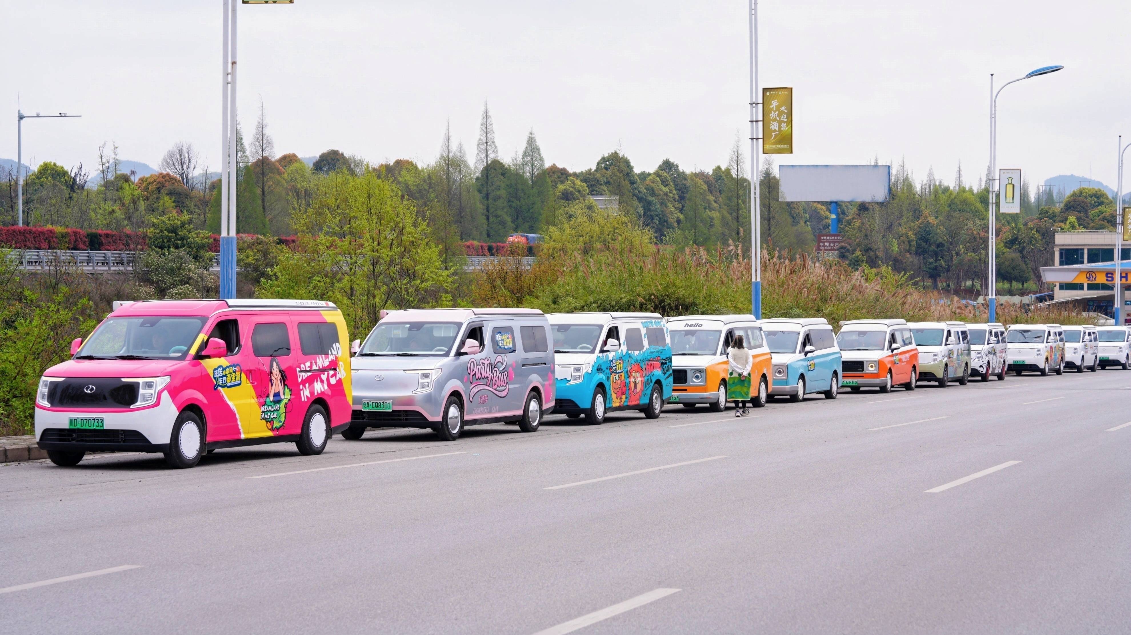 vala亮相贵州旅发大会