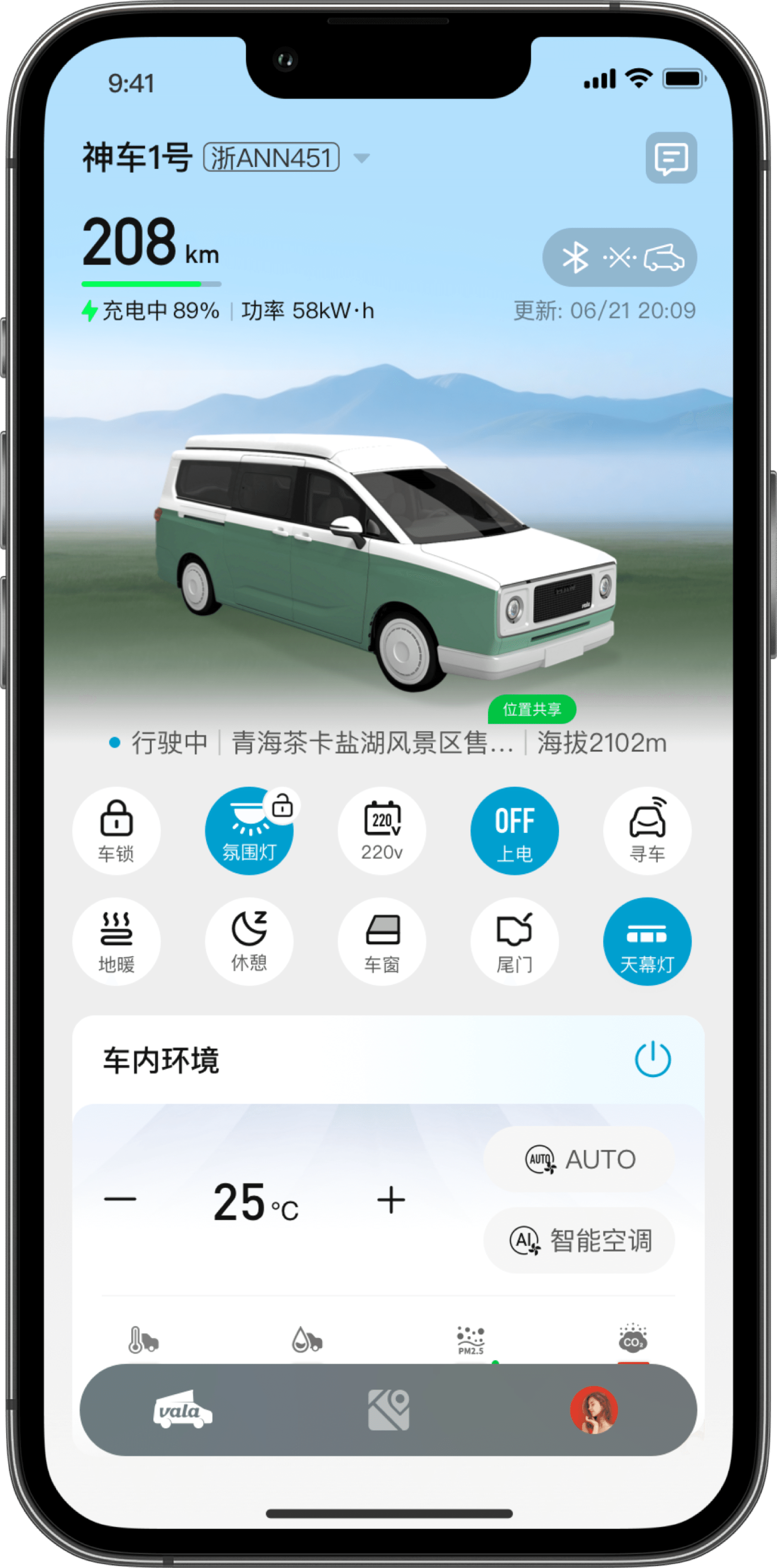 app效果展示图
