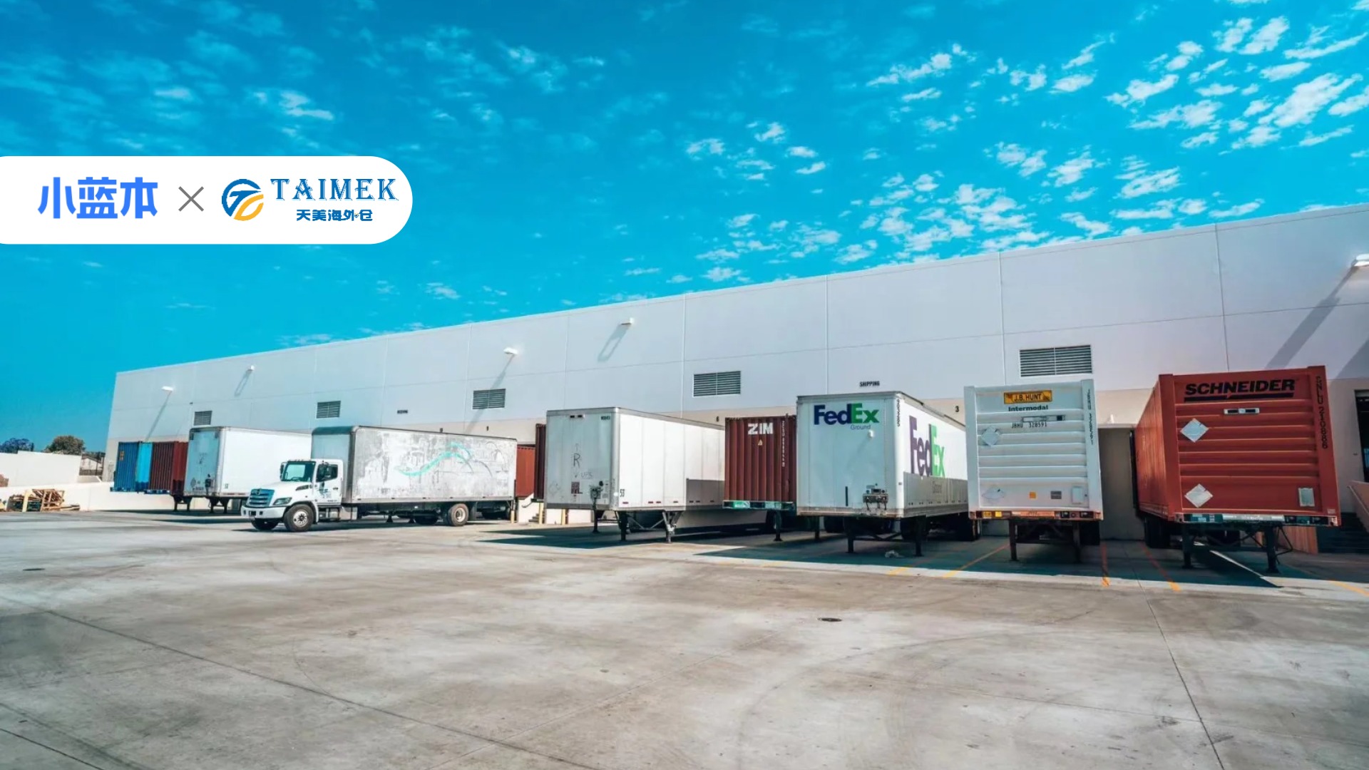 不拼低价拼服务，他们靠AI拓客逆势增长，助力上万跨境卖家高效出海