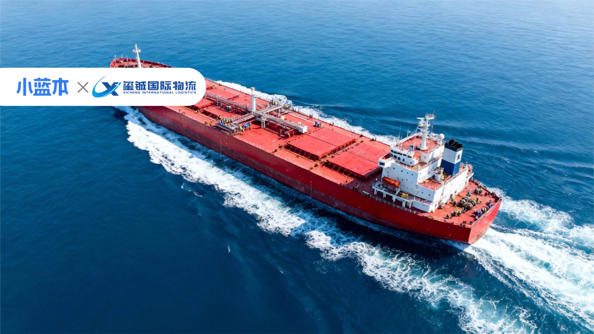 玺铖国际:不卷价格卷服务,以AI数字化拓客,另辟蹊径实现业绩新增长