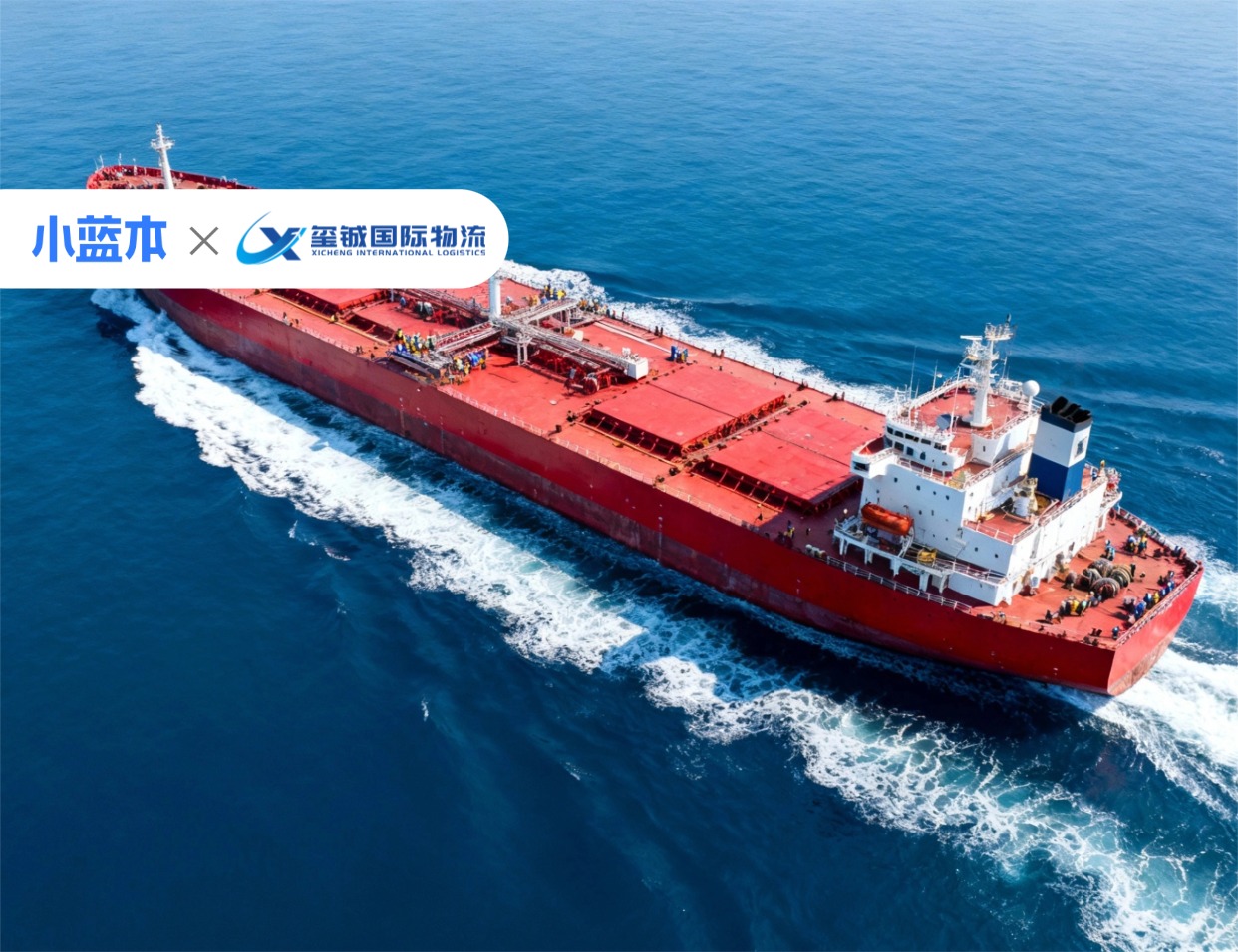 玺铖国际：不卷价格卷服务，以AI数字化拓客，另辟蹊径实现业绩新增长