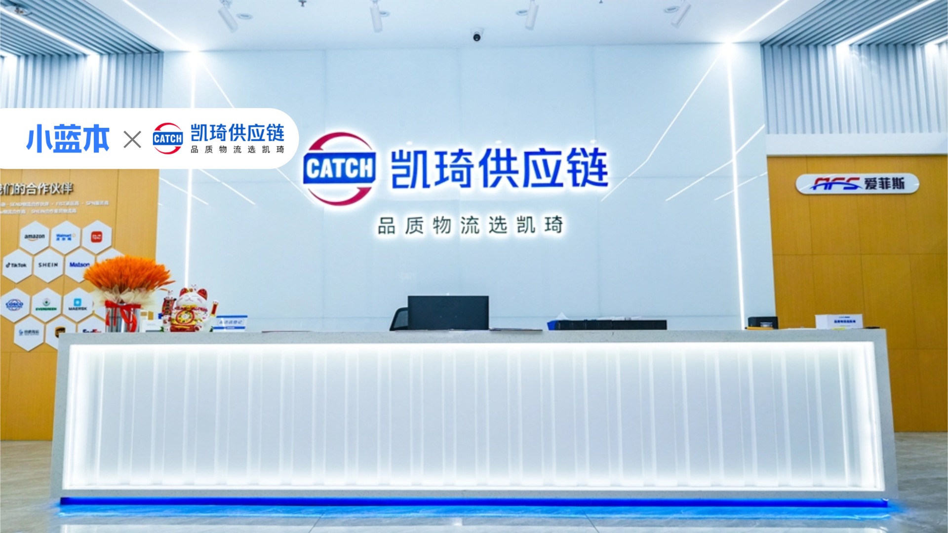 凯琦供应链:服务2万+跨境电商卖家后,如何用AI+大数据重构数字化获客飞轮?